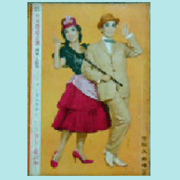 【脚本と配役】雪組06月ブンガムラティ／美しく花の如く宝塚大劇場