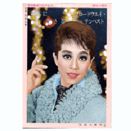 【脚本と配役】雪組12月海に生きる／ブロードウェイ・テンペスト宝塚大劇場