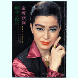 【脚本と配役】星組11月なよたけの恋／ラ・ガラナダ宝塚大劇場