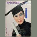 【プログラム】雪組07月扇／ローズ・ダムール東京宝塚劇場