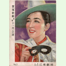 【解説と配役】雪組11月アルルの女／プリマヴェラ江東劇場