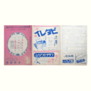 【チラシ】花月雪大合同菊薫る日／奴道成寺／太陽の子供達北野劇場