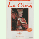 ル・サンク　Vol.33愛 燃える