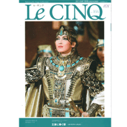 ル・サンク　Vol.166