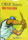 ORIX Braves 1989 year book
