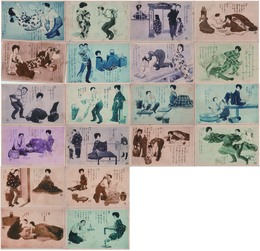 【繪葉書】 かかあ天下　20枚一括