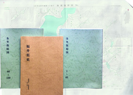 福井県史　資料編16下　条里復原図