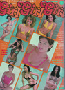 girl girl girl　’77ヤングアイドル＆CMガール特集号