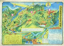 神縣山寒霞渓名勝案内繪圖