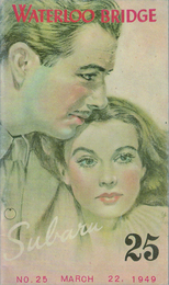 スバル座パンフレット★『哀愁』特集号★第25号