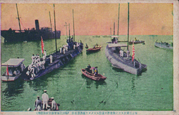 【繪葉書】海上の魔王トシテノ全世界ヲ震撼セシメタル獨逸潜水艦