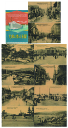 【繪葉書】躍進小樽の風光　10枚
