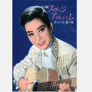 宝塚ステージアルバム