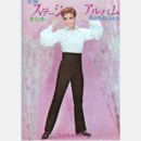 宝塚ステージアルバム