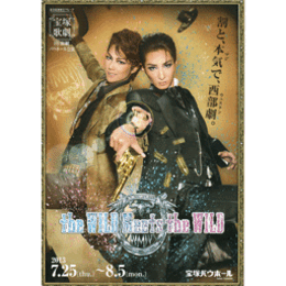 【プログラム】宙組the WILD Meets the WILDバウホール