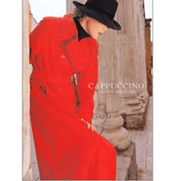 姿月あさと写真集 CAPPUCCINO