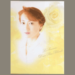 稔幸　さよなら写真集　二冊