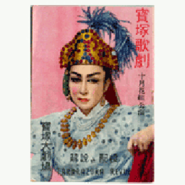 【解説と配役】花組10月虞美人宝塚大劇場