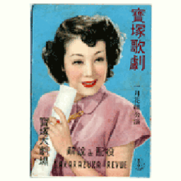 【解説と配役】花組01月源氏物語／ブロードウエイ宝塚大劇場