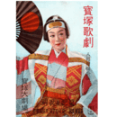 【解説と配役】月組08月桃太郎記宝塚大劇場