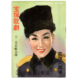 【解説と配役】星組君の名は寶塚大劇場