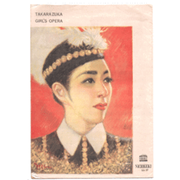 【プログラム】月組11月マノン・レスコウ／真夏の夜の夢日本劇場