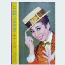 【脚本と配役】星組01月太陽に乾杯！／リュシエンヌの鏡東京宝塚劇場