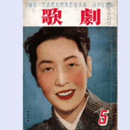 歌劇　５月