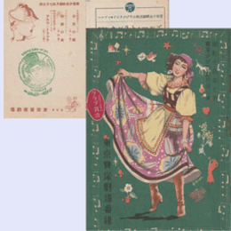 【寶塚少女歌劇　プログラム】月組07月思ひ出のアルバム／桃花春東京寶塚劇場