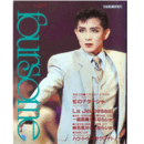 フォーサム　NO.137虹のナターシャ