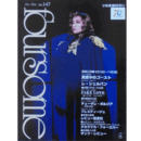 フォーサム　NO.147真夜中のゴースト