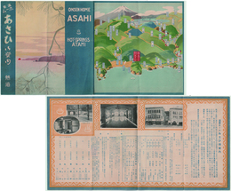 温泉ホーム あさひ ご案内　熱海