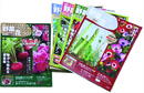 園芸 週刊 ベランダでも楽しめる野菜づくり花づくり 全巻30冊