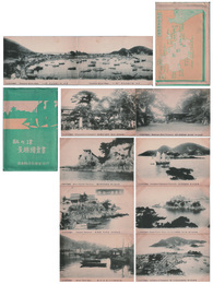 【景勝繪葉書】鞆の津　10枚