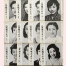 【宝塚だより】1981年　１ 12セット