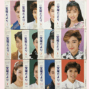 【宝塚だより】1986年　１ 12セット