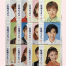 【宝塚だより】1991年　１ 12セット