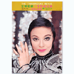 【プログラム 脚本入り】花組01月宝塚名曲選／パレード・タカラヅカ宝塚大劇場