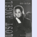 【プログラム】月組ロスト・エンジェルバウホール