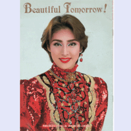 【プログラム】月組Beautiful Tomorrowバウホール