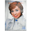 【プログラム】雪組09月９月星影の人／Ｎｏｎ，Ｎｏｎ，Ｎｏｎ新宿コマ