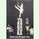 【プログラム】宝塚をどり讃歌／タカラヅカ・フォーエバーRADIO CITY MUSIC HALL