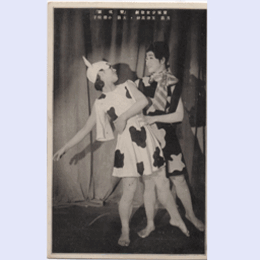 【絵葉書】「變化雛」玉津眞砂・小櫻咲子