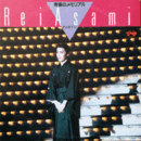 【ＬＰ】雪組青春のメモリアル　Rei Asami PARTII宝塚大劇場