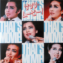 【ＬＰ】第28回宝塚ミラーボール'86TMP音楽祭　２枚組