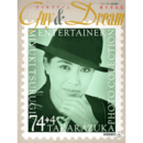 剣幸写真集　ガイ＆ドリーム