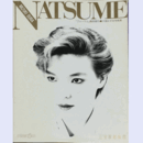 大浦みずき写真集　ＮＡＴＳＵＭＥ