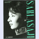 麻路さき写真集