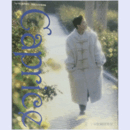 フォーサム臨時増刊　高嶺ふぶき写真集