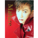 Ｍａｔｕｒｅ　真琴つばさ　さよなら写真集